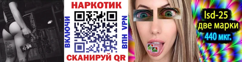 Купить КОКАИН  Марихуана  Кодеин  АМФ  ГАШИШ  А ПВП  МЕФ  Онега