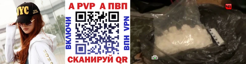Alpha-PVP крисы CK  Купить где  Онега 