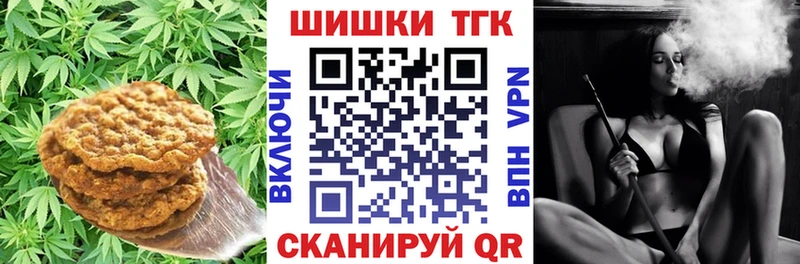 Купить  Онега  Cannafood марихуана 