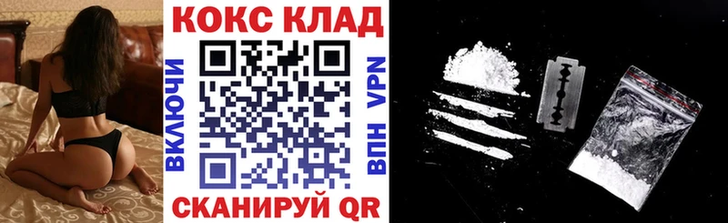 КОКАИН Боливия  Купить где  Онега 