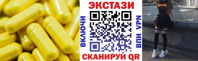 Купить где  Онега  Ecstasy XTC 