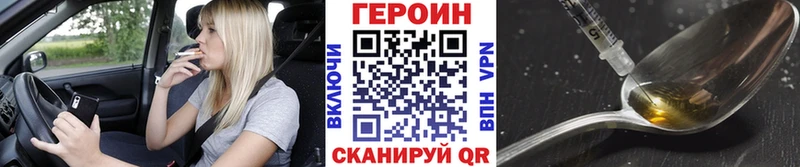 Купить  Онега  ГЕРОИН хмурый 