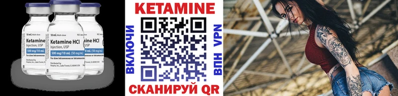 КЕТАМИН ketamine  Купить закладки  Онега 
