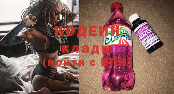 кокаин перу Беломорск