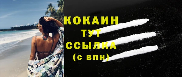 МДМА Белоозёрский