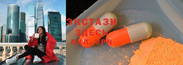 МДМА Белоозёрский