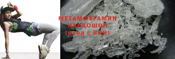 прущая мука Белокуриха