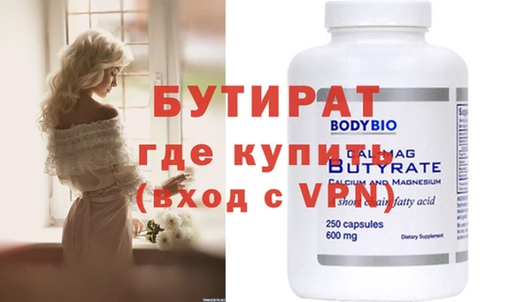 МДМА Белоозёрский