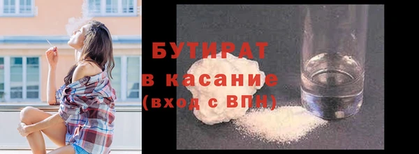 гидра Богданович