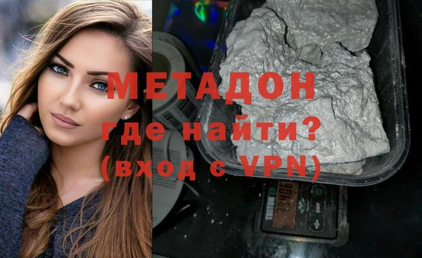 МДМА Белоозёрский