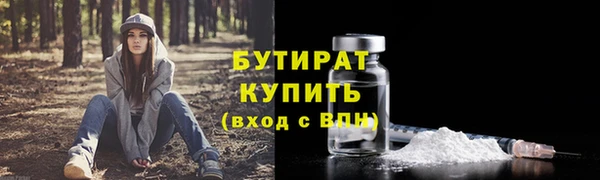 прущая мука Белокуриха