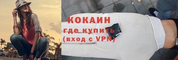 МДМА Белоозёрский