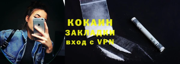 прущая мука Белокуриха