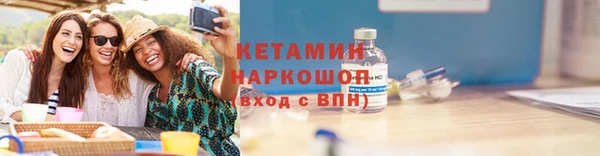 экстази Богородск