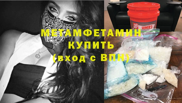 МДМА Белоозёрский