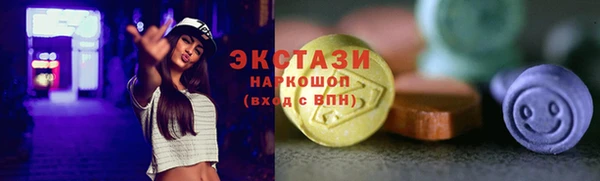 МДМА Белоозёрский