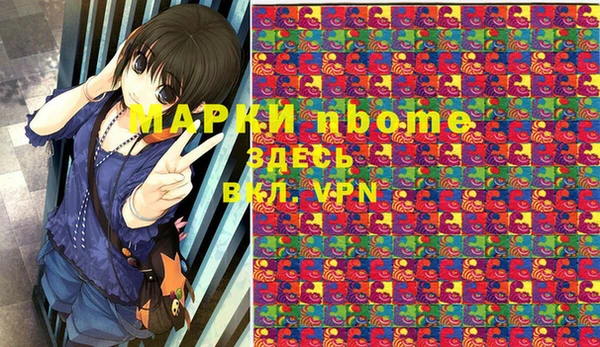 прущая мука Белокуриха
