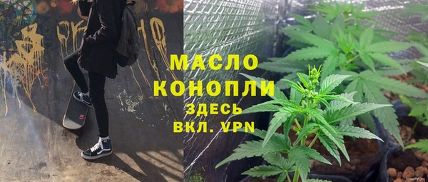 МДМА Белоозёрский