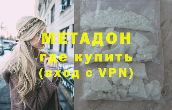 прущая мука Белокуриха