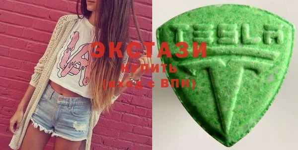 МДМА Белоозёрский