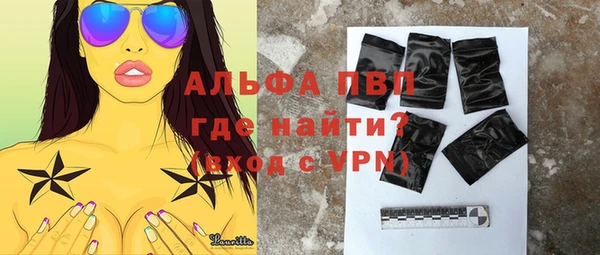 кокаин перу Беломорск