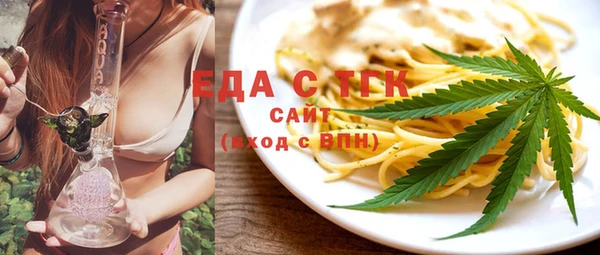 прущая мука Белокуриха