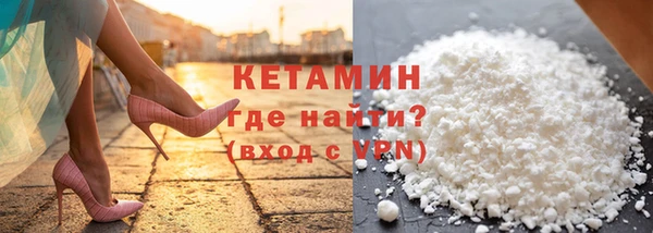 кокаин перу Беломорск