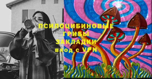 МДМА Белоозёрский