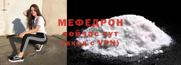 прущая мука Белокуриха