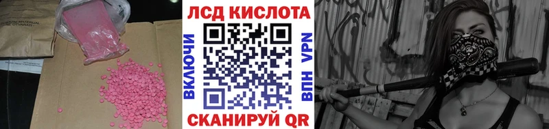 Купить закладки  Онега  ЛСД экстази кислота 