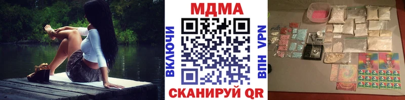 MDMA crystal  Купить  Онега 