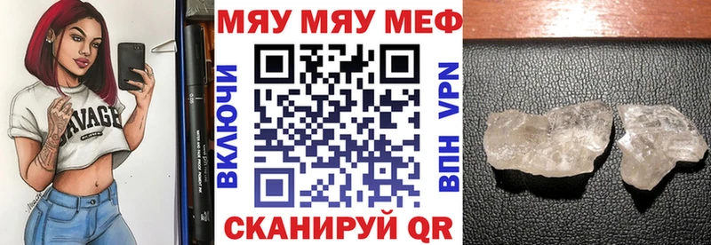 МЯУ-МЯУ мяу мяу  Купить  Онега 
