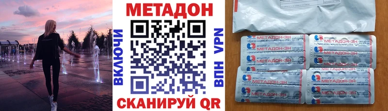МЕТАДОН мёд  Купить  Онега 
