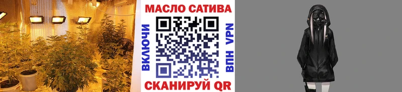 Купить закладки  Онега  ТГК вейп с тгк 